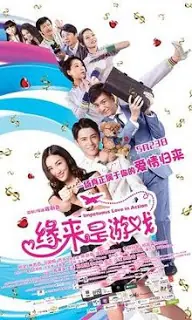 Impetuous Love in Action ศึกพิชิตใจของนายไฮโซ (2014)