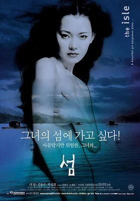 The Isle (Seom) (2000) รักเจ็บลึก (2000)