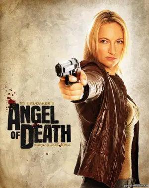 Angel Of Death (2009) ปฏิบัติการดับทูตมรณะ
