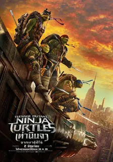 Teenage Mutant Ninja Turtles 2 (2016) เต่านินจา จากเงาสู่ฮีโร่
