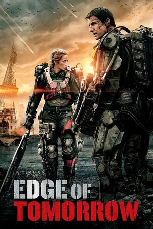Edge of Tomorrow ซูเปอร์นักรบดับทัพอสูร (2014)