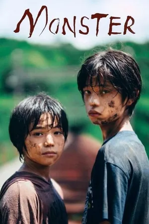 Monster มอนสเตอร์ (2023)